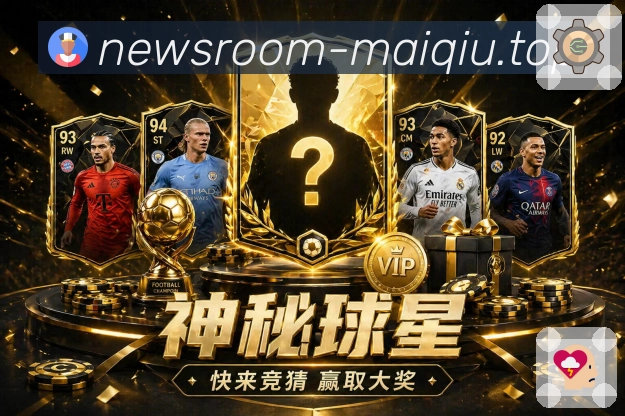 电竞赛区