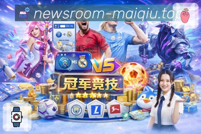 比分预测