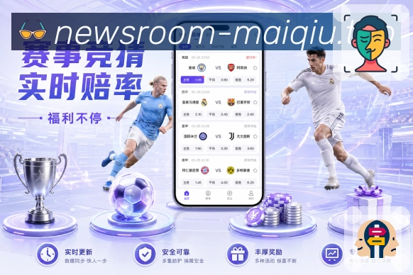 首发与伤病报告